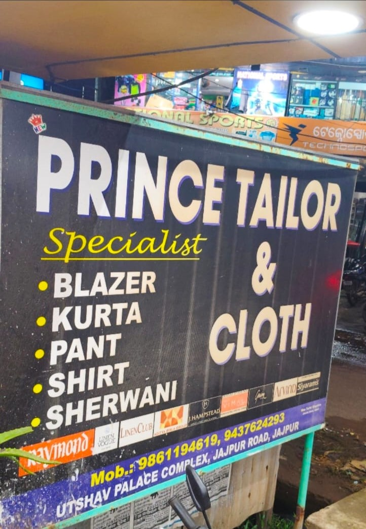 New Prince Tailor & Cloth storefront, Jajpur Road